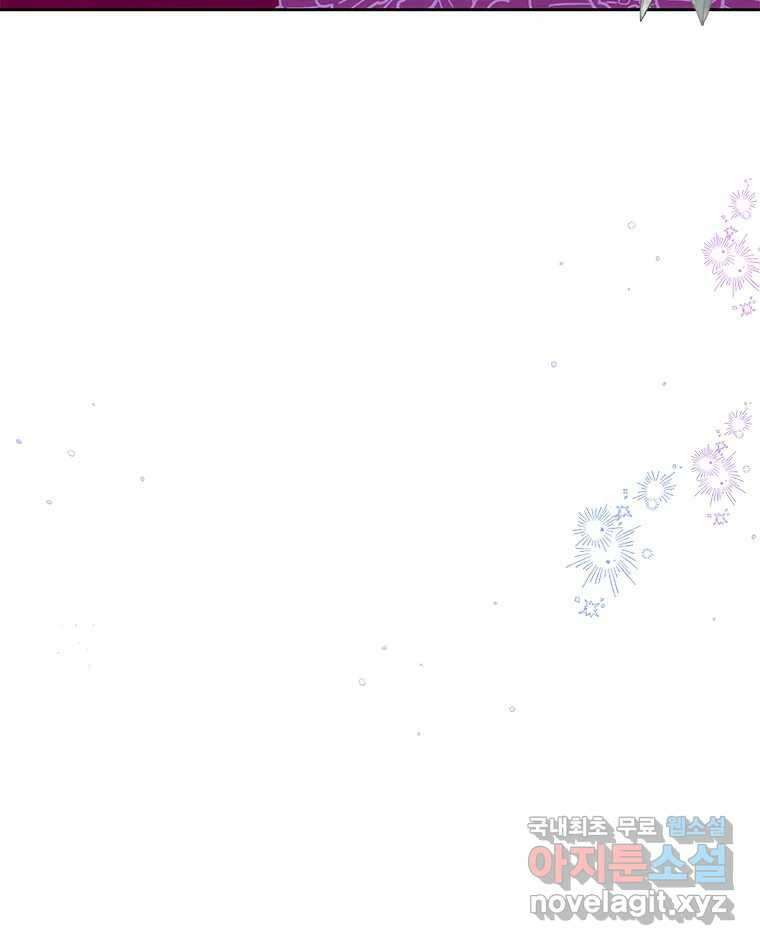 백의사자 93화 약속할게 123