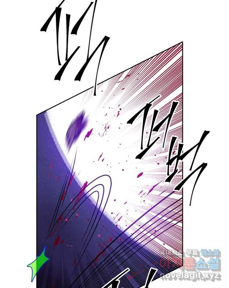 백의사자 93화 약속할게 152
