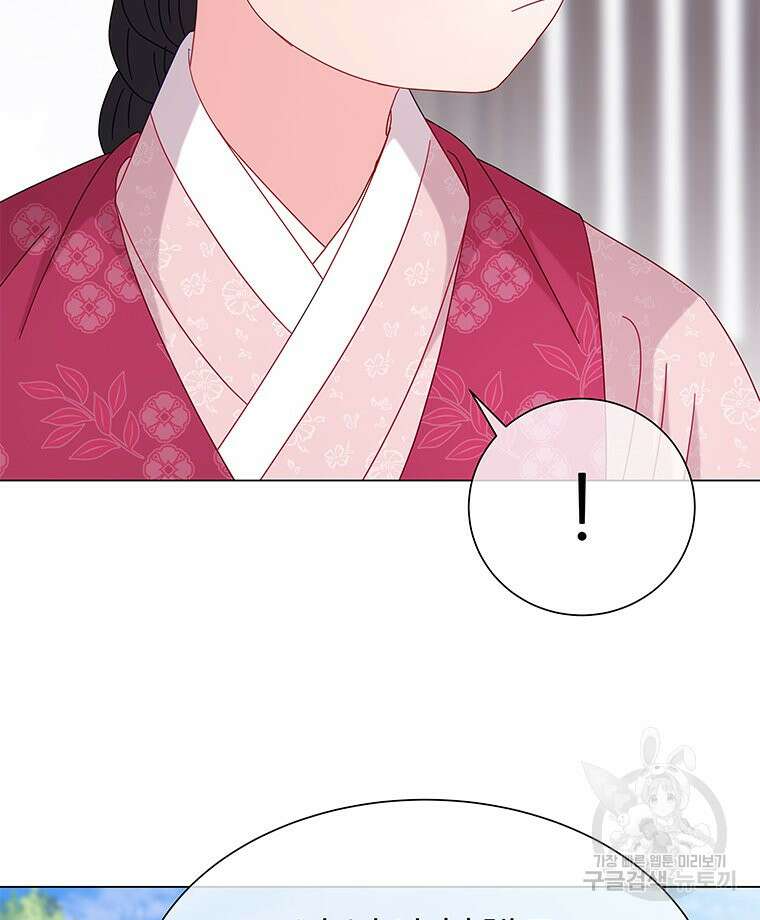 원님의 마법사 19화 10