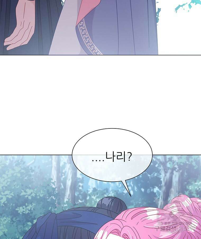 원님의 마법사 19화 72