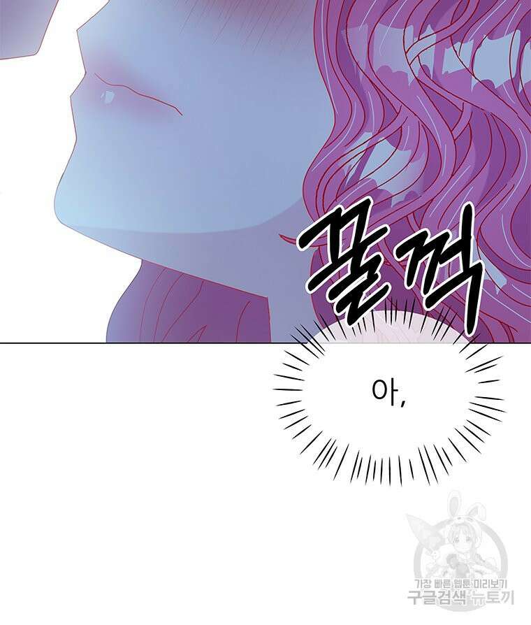 원님의 마법사 19화 102