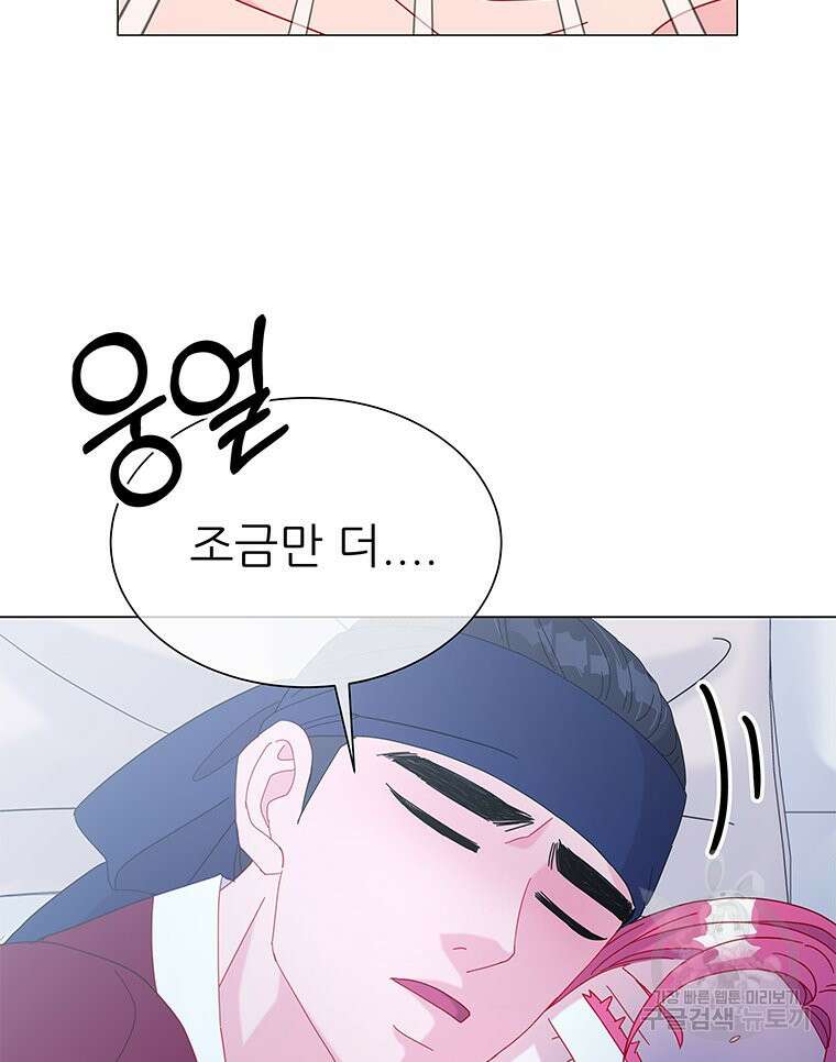 원님의 마법사 19화 111