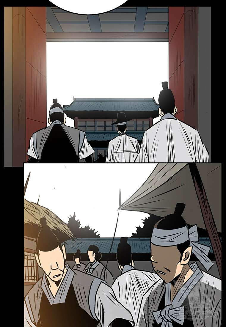 길동 48화 9