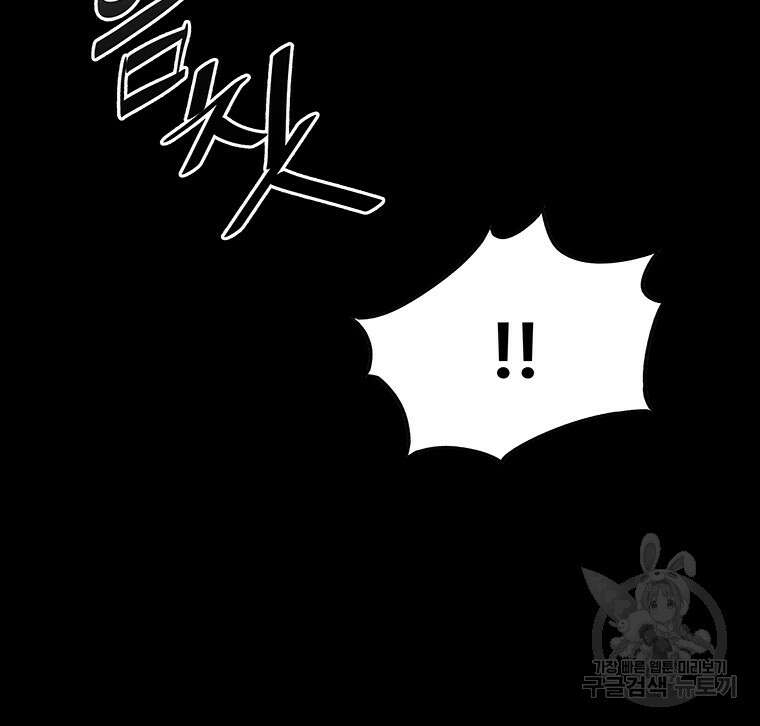 길동 48화 41