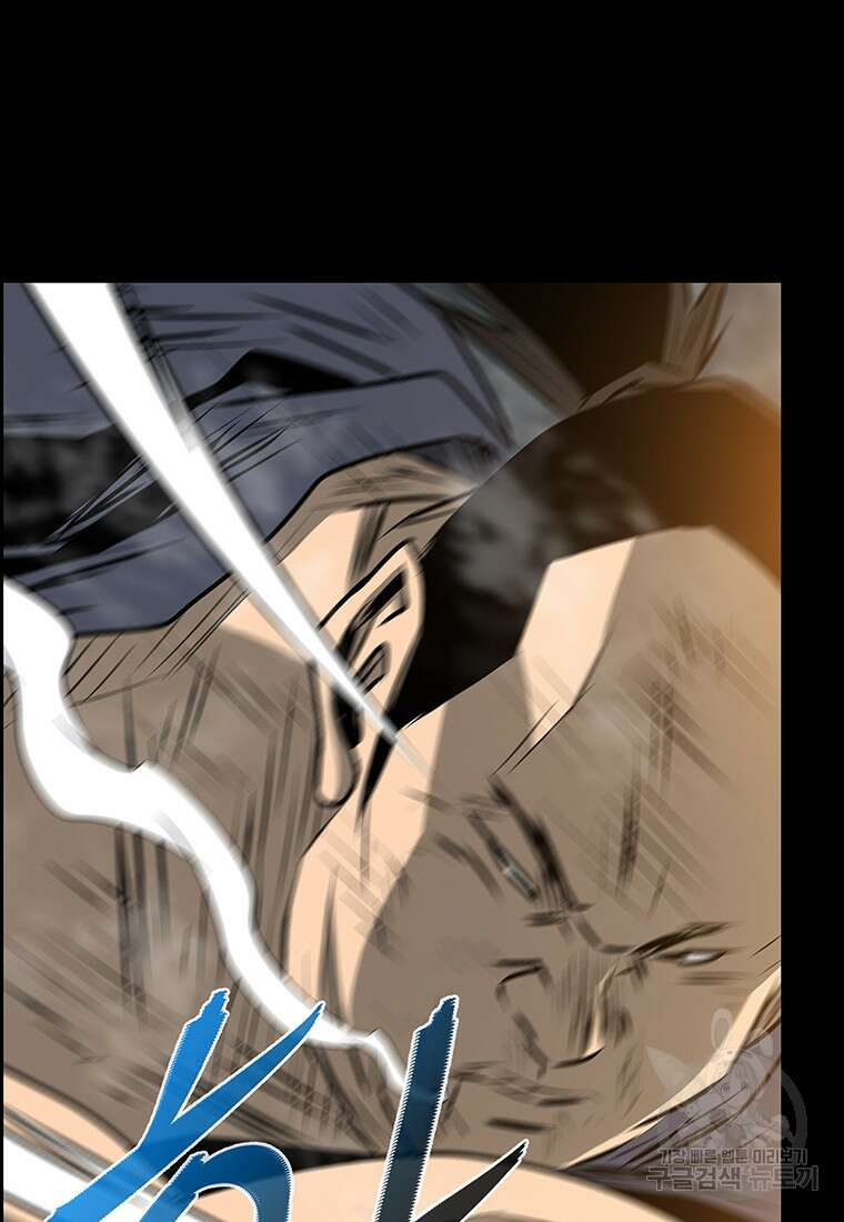 길동 48화 42