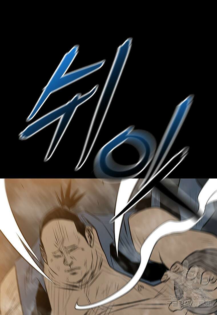길동 48화 47