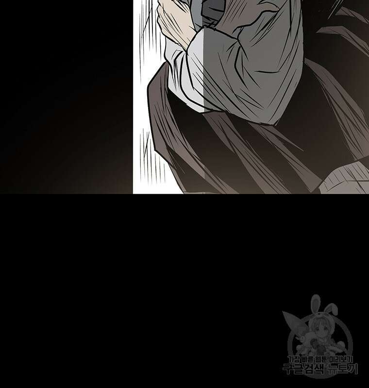 길동 48화 67