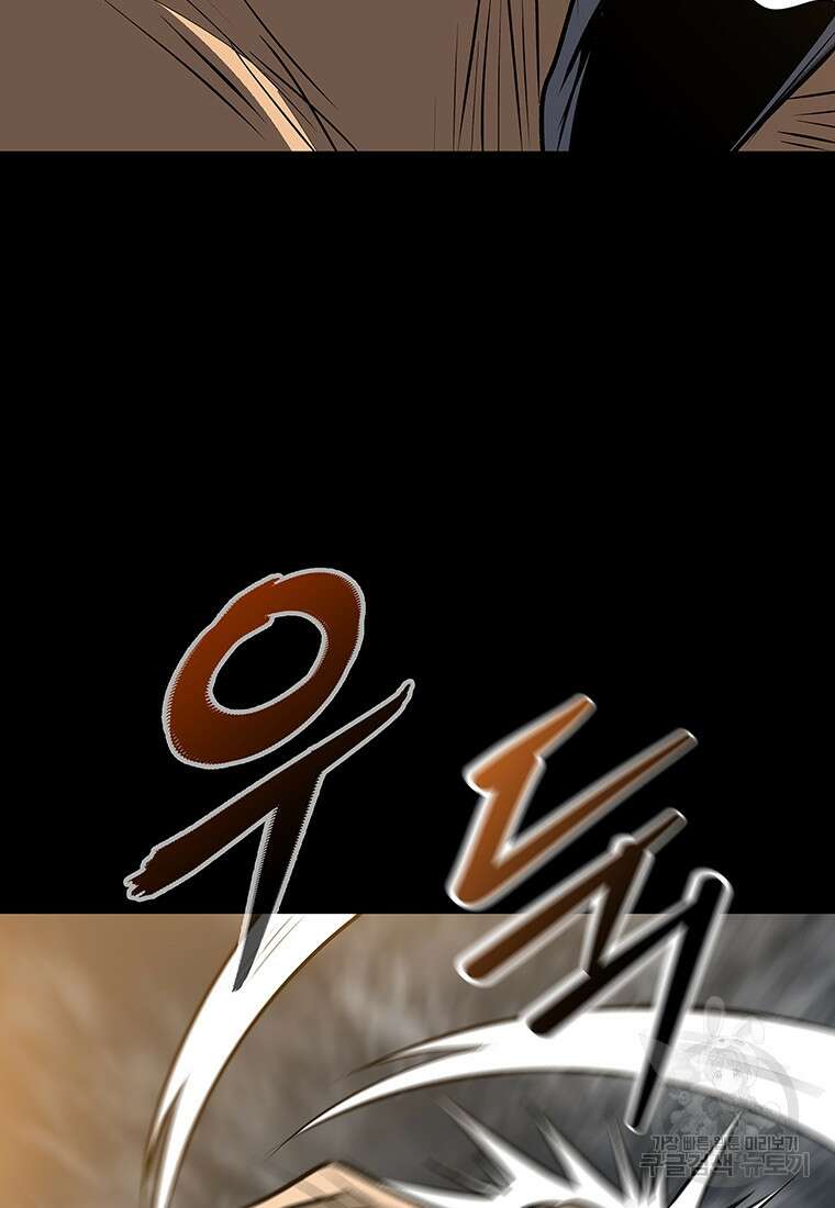 길동 48화 113