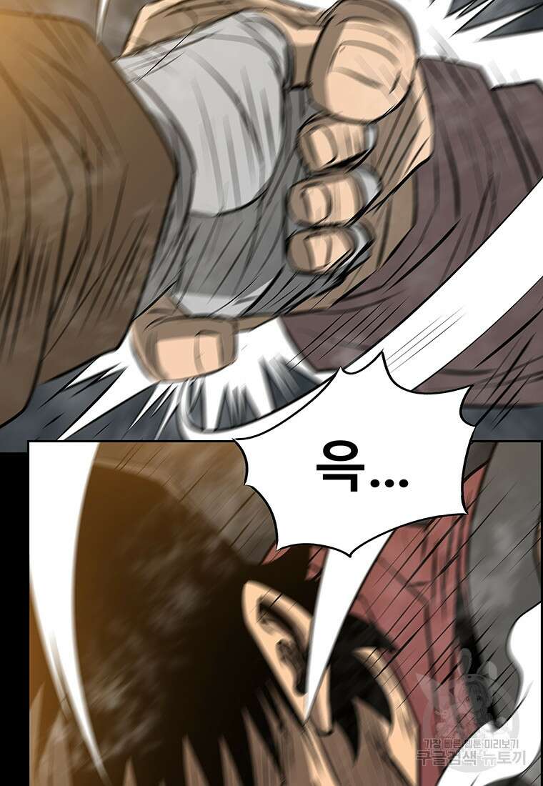 길동 48화 114