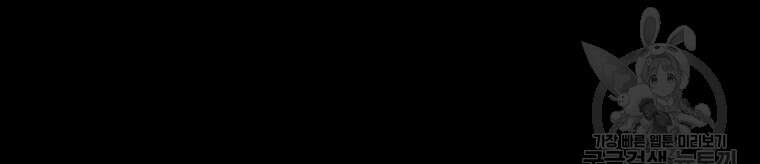 길동 48화 146