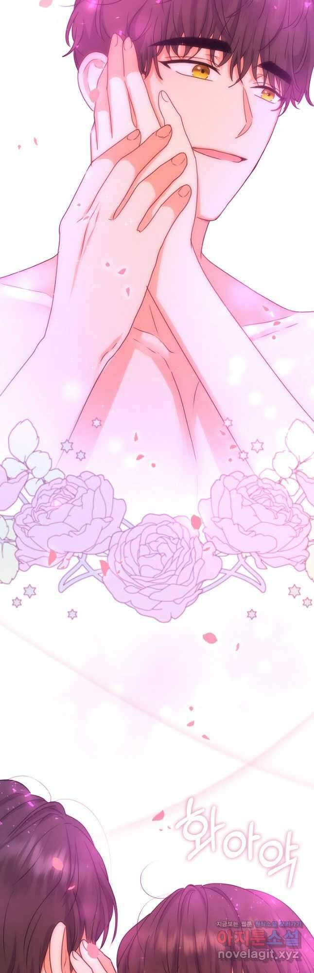 하녀, 여왕이 되다 63화 6