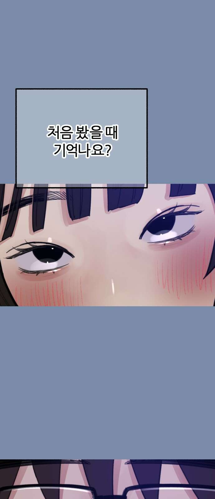 뮤즈 온 유명 32화 - 질투는 나의 힘(2) 1