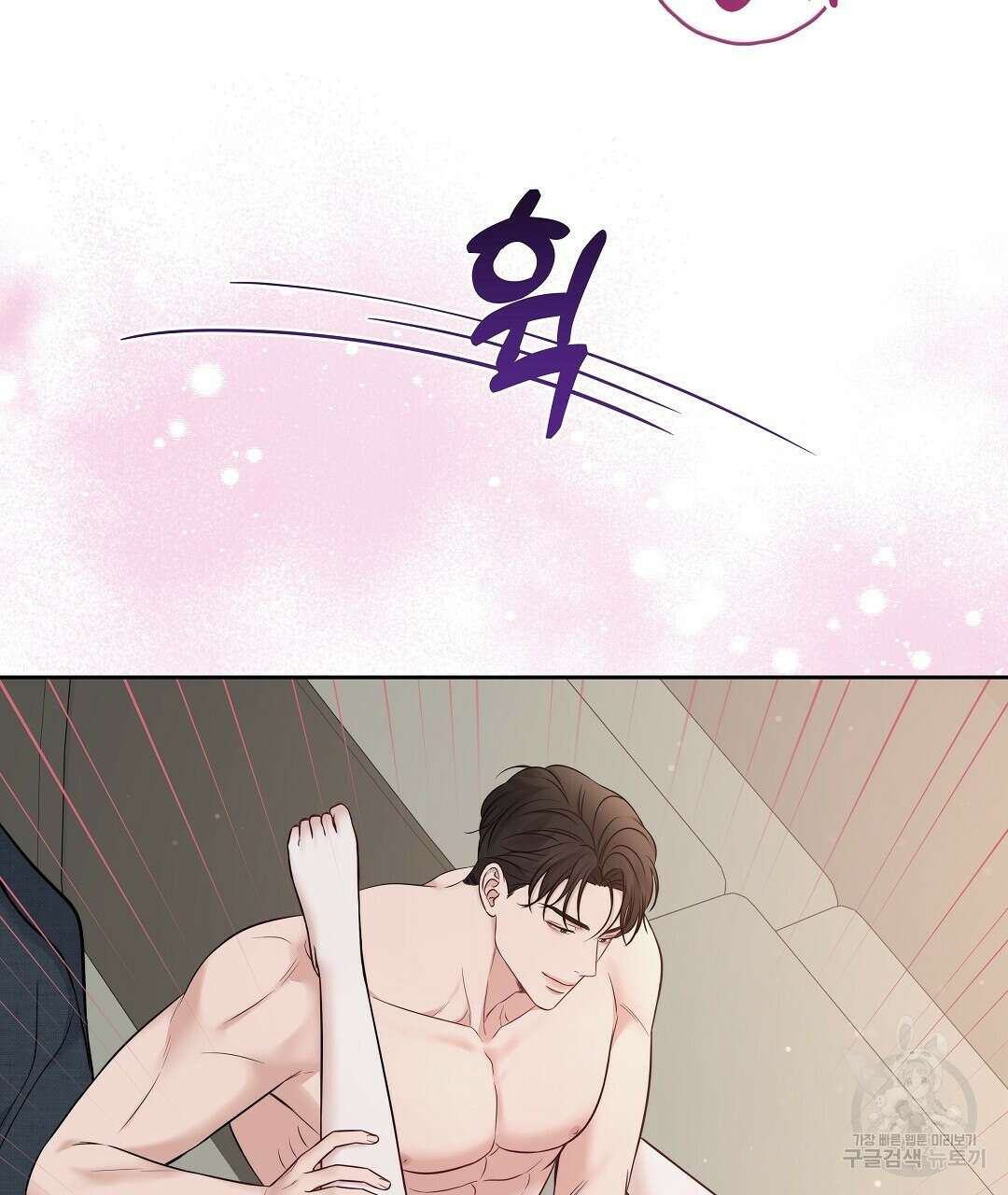 맥거핀 14화 2