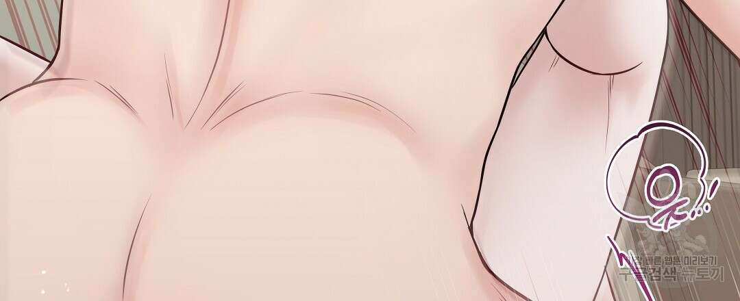 맥거핀 14화 6