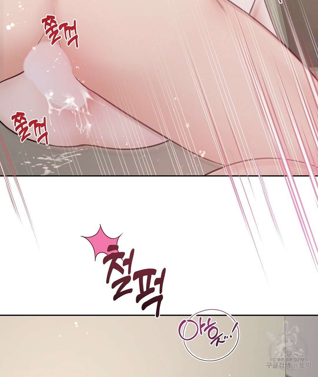 맥거핀 14화 7