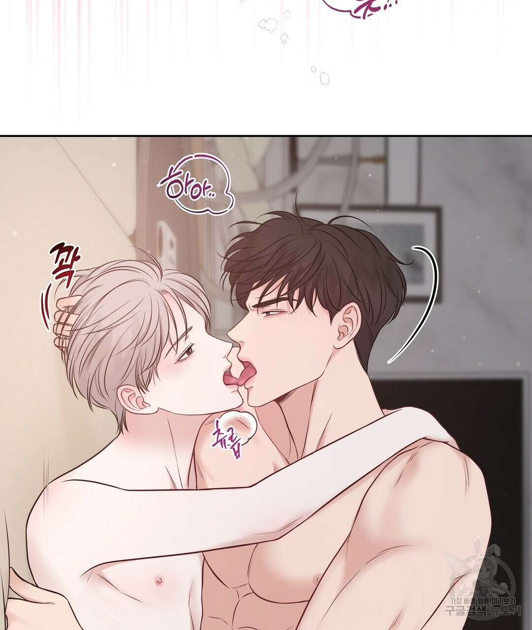 맥거핀 14화 11