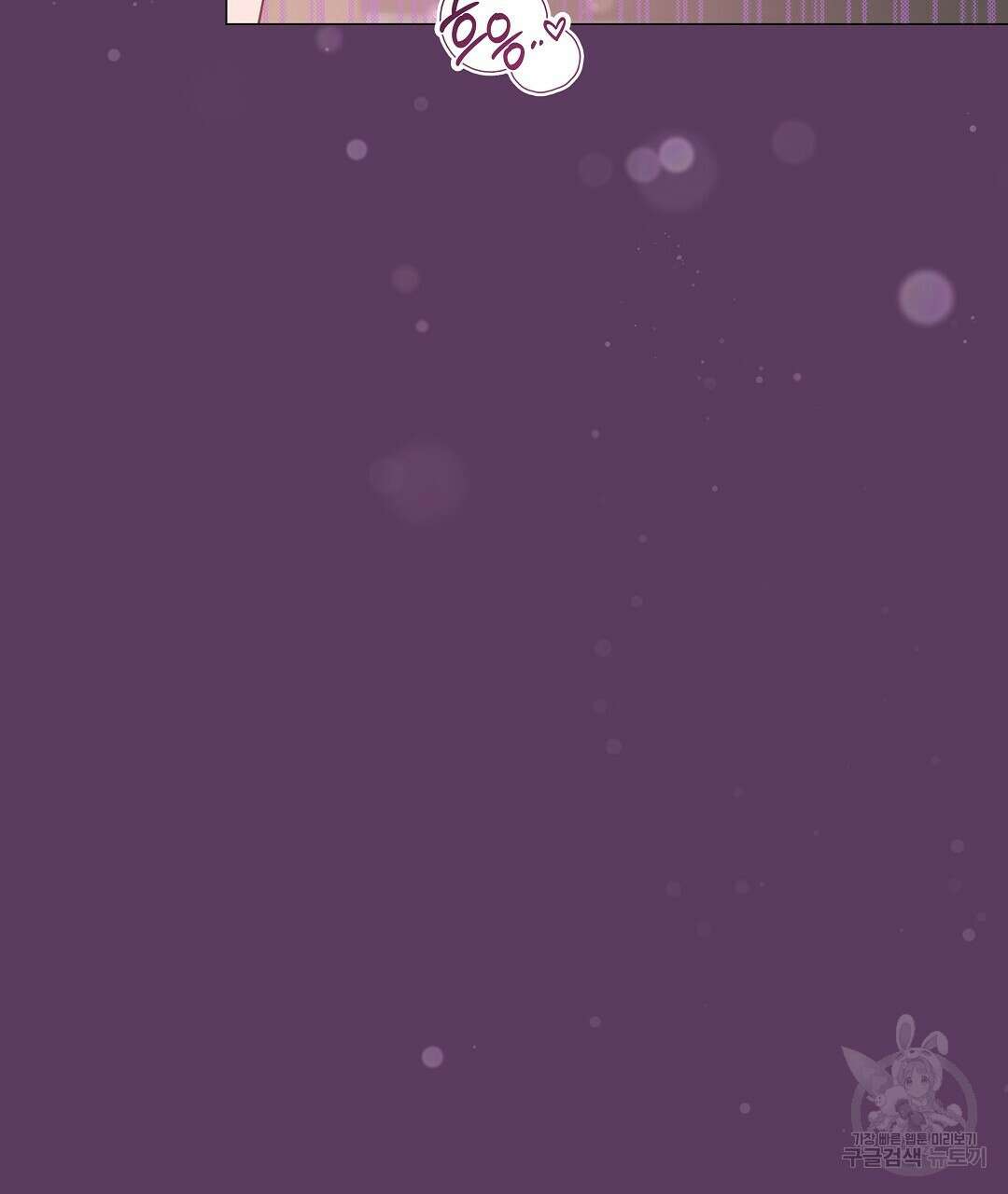 맥거핀 14화 14