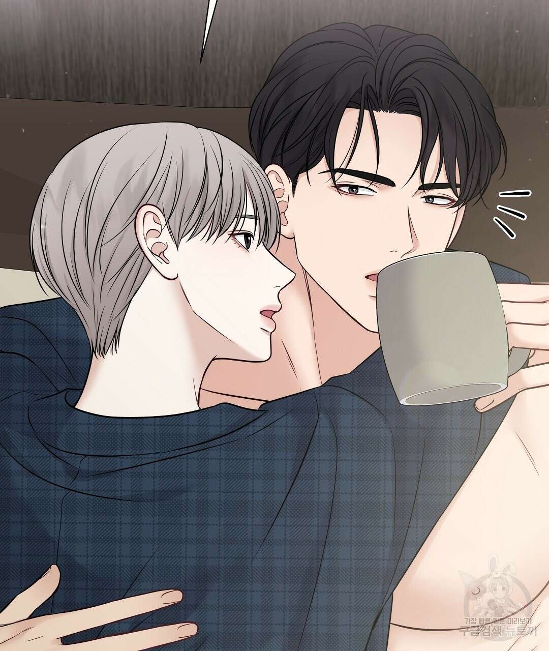 맥거핀 14화 17