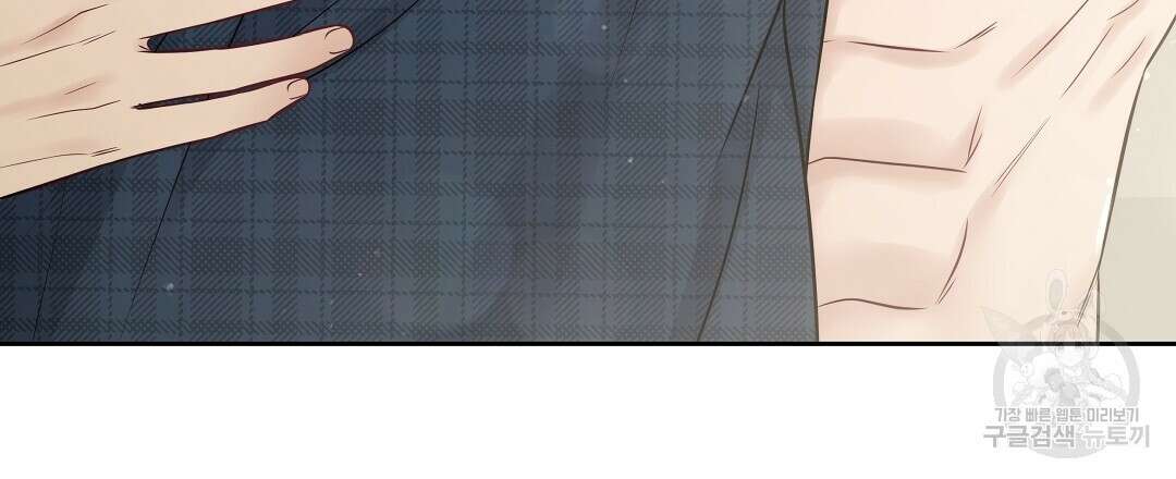 맥거핀 14화 18