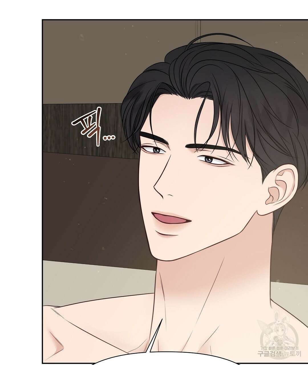 맥거핀 14화 22