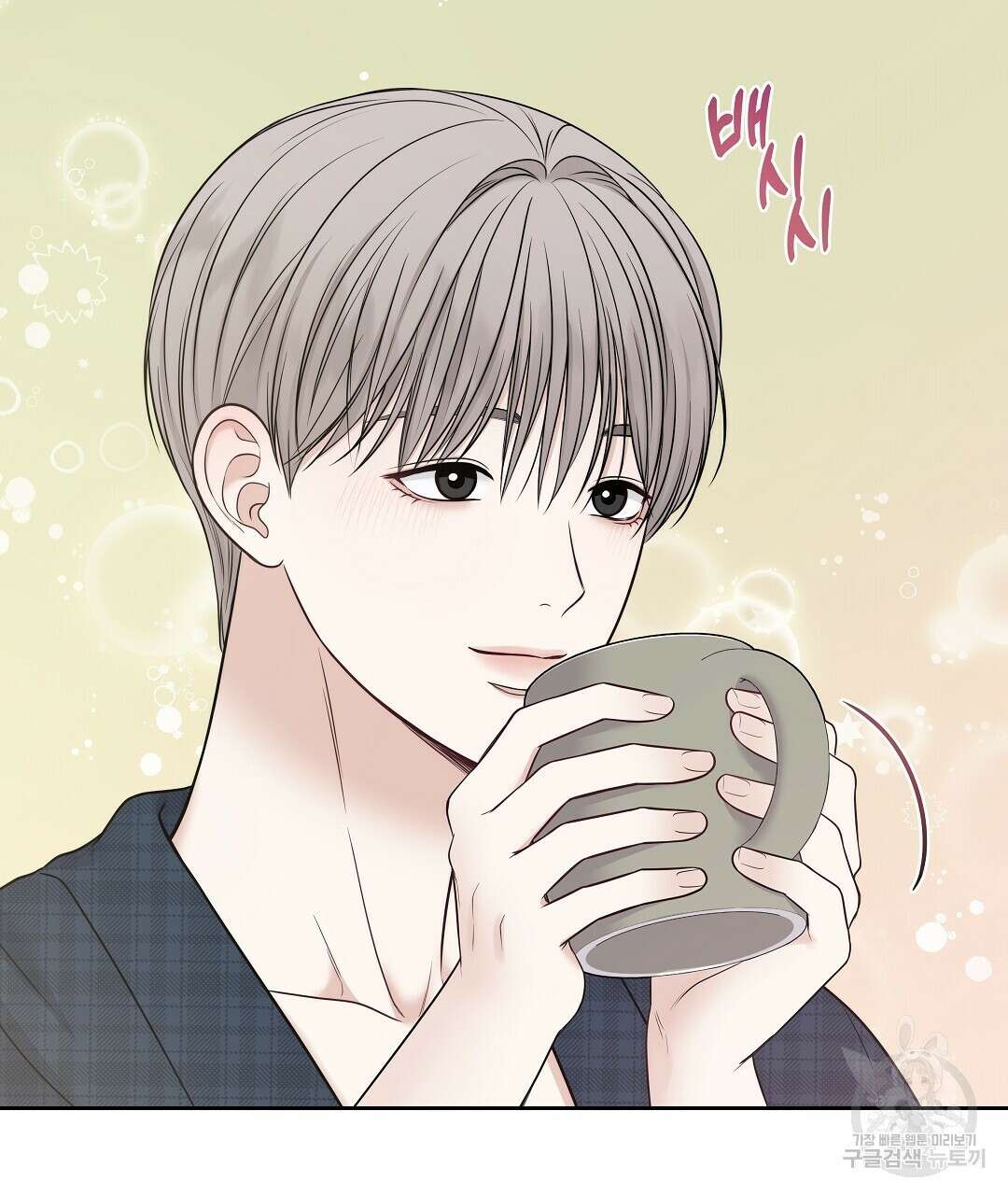 맥거핀 14화 26