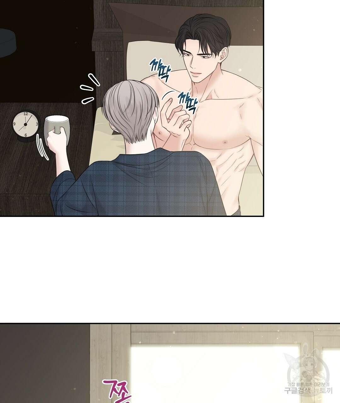 맥거핀 14화 28