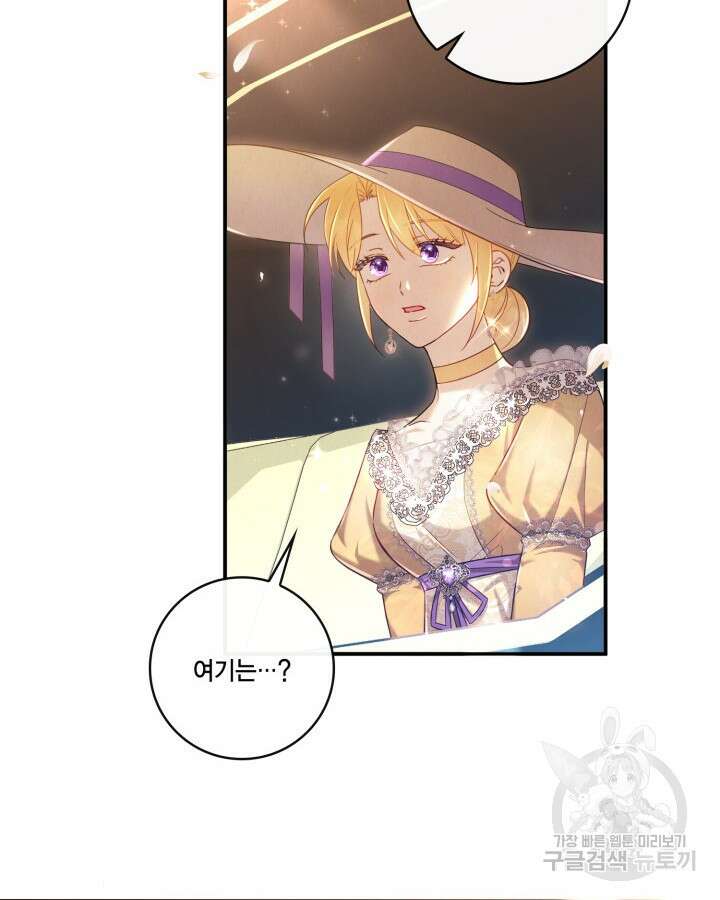 여왕을 위한 진혼곡 9화 4