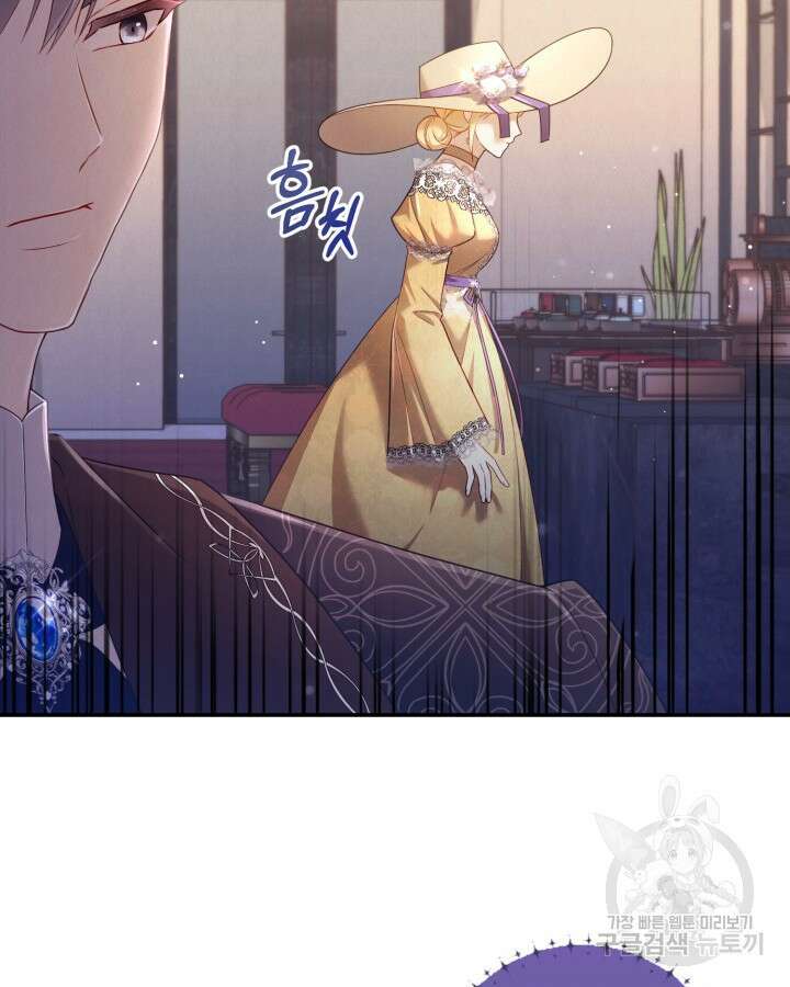 여왕을 위한 진혼곡 9화 16