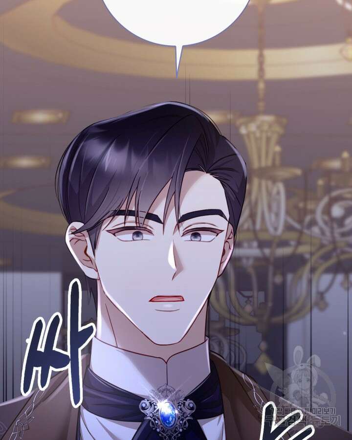 여왕을 위한 진혼곡 9화 18