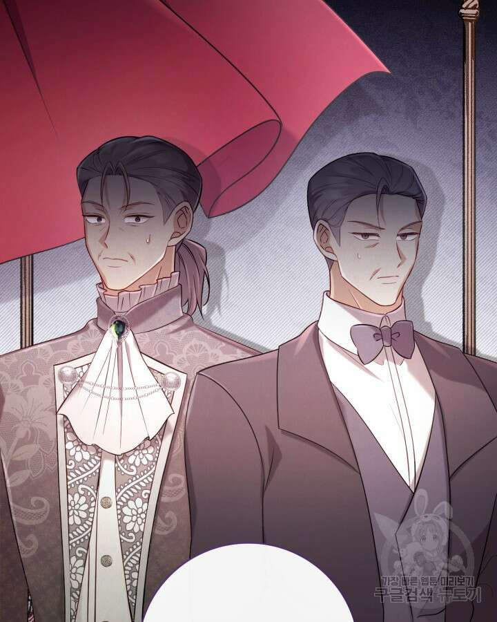 여왕을 위한 진혼곡 18화 13