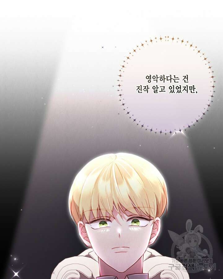 여왕을 위한 진혼곡 18화 19