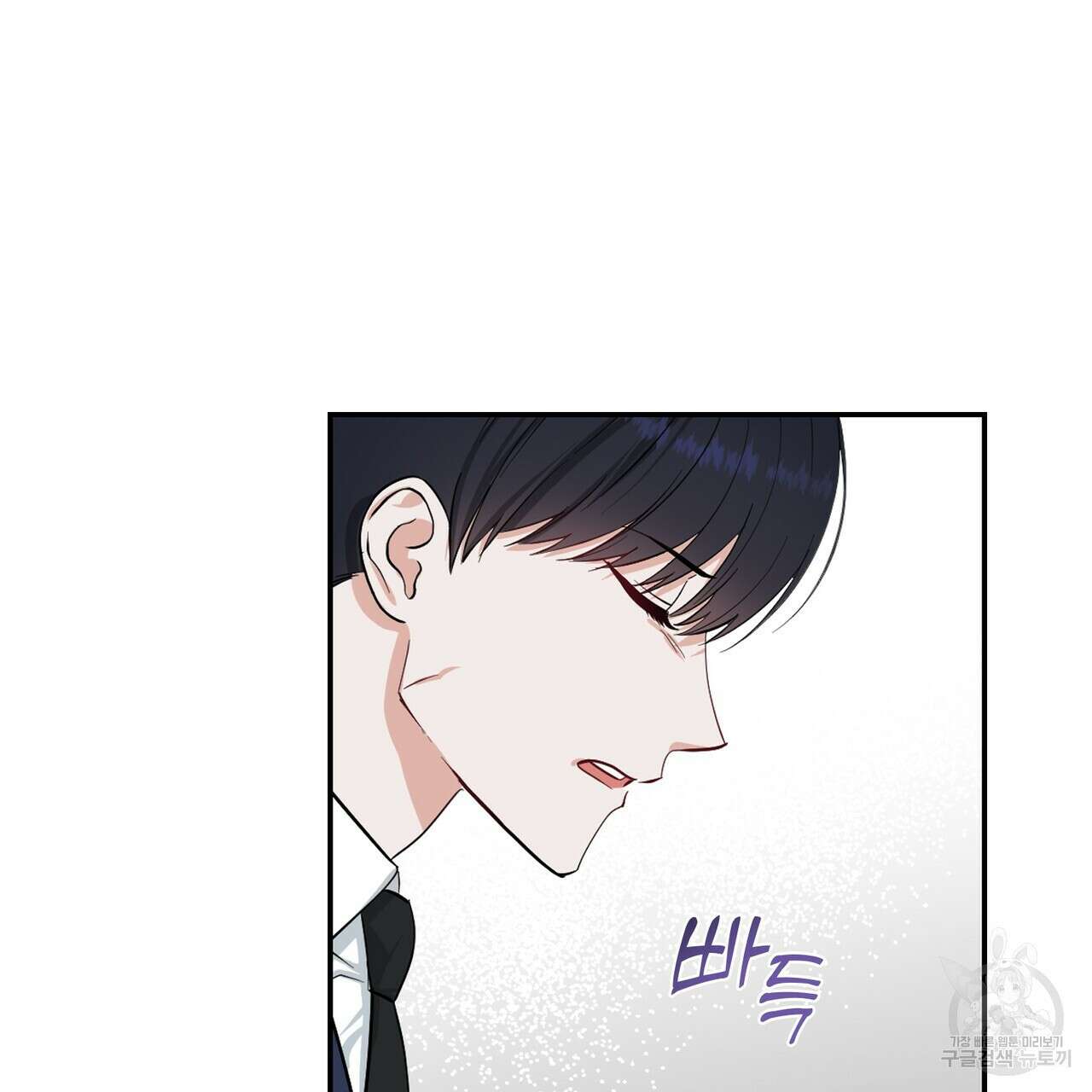 플라이 미 투 더 문 42화 7