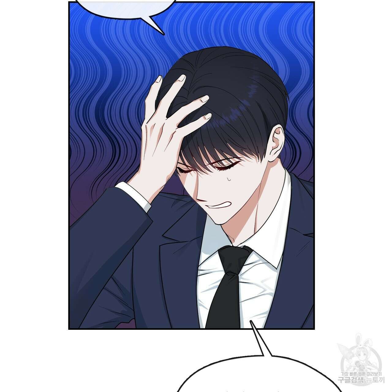 플라이 미 투 더 문 42화 12