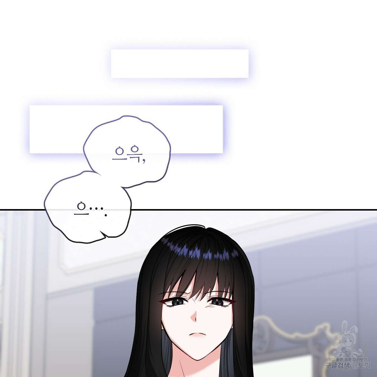 플라이 미 투 더 문 42화 14