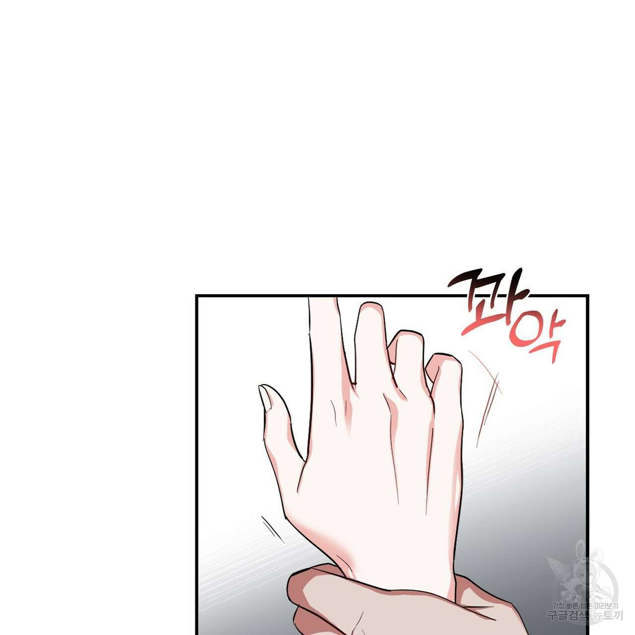 플라이 미 투 더 문 42화 17
