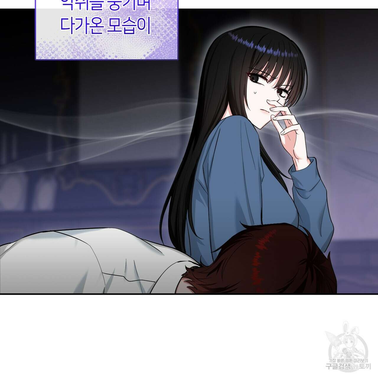 플라이 미 투 더 문 42화 21