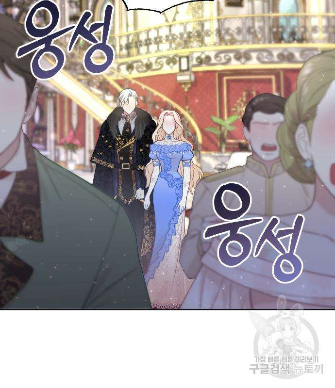 야매 힐러로 사는 법 10화 10