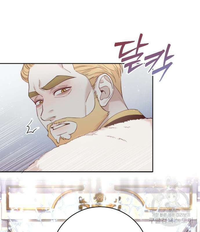 야매 힐러로 사는 법 10화 36