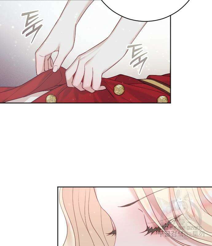 야매 힐러로 사는 법 10화 55