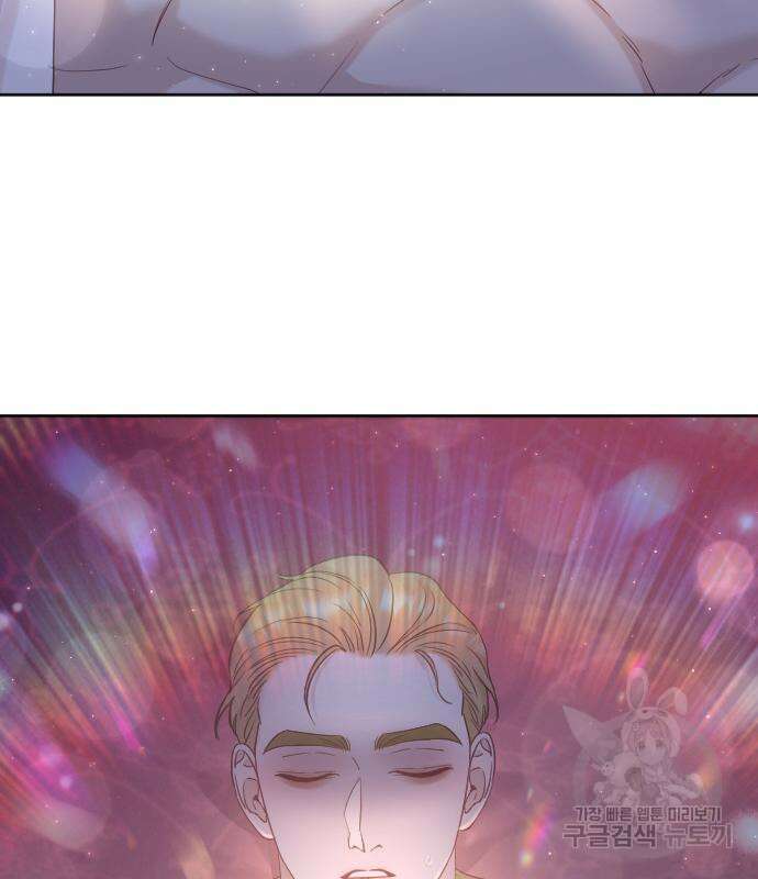 야매 힐러로 사는 법 10화 59