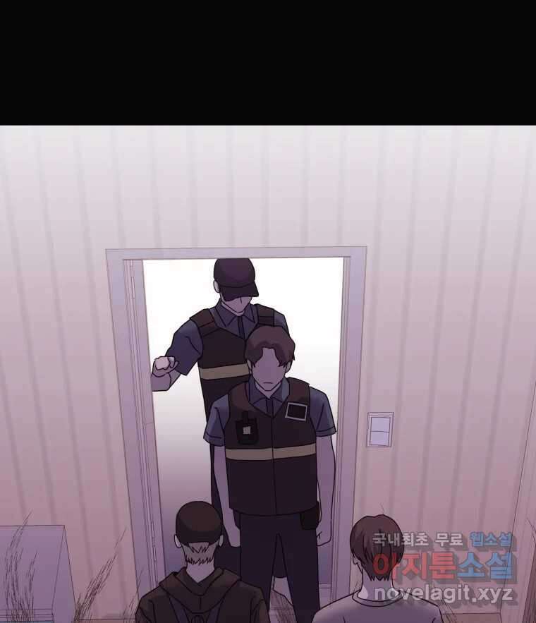 네가 죽은 세계의 나 42화 16