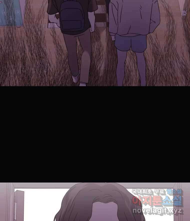 네가 죽은 세계의 나 42화 17