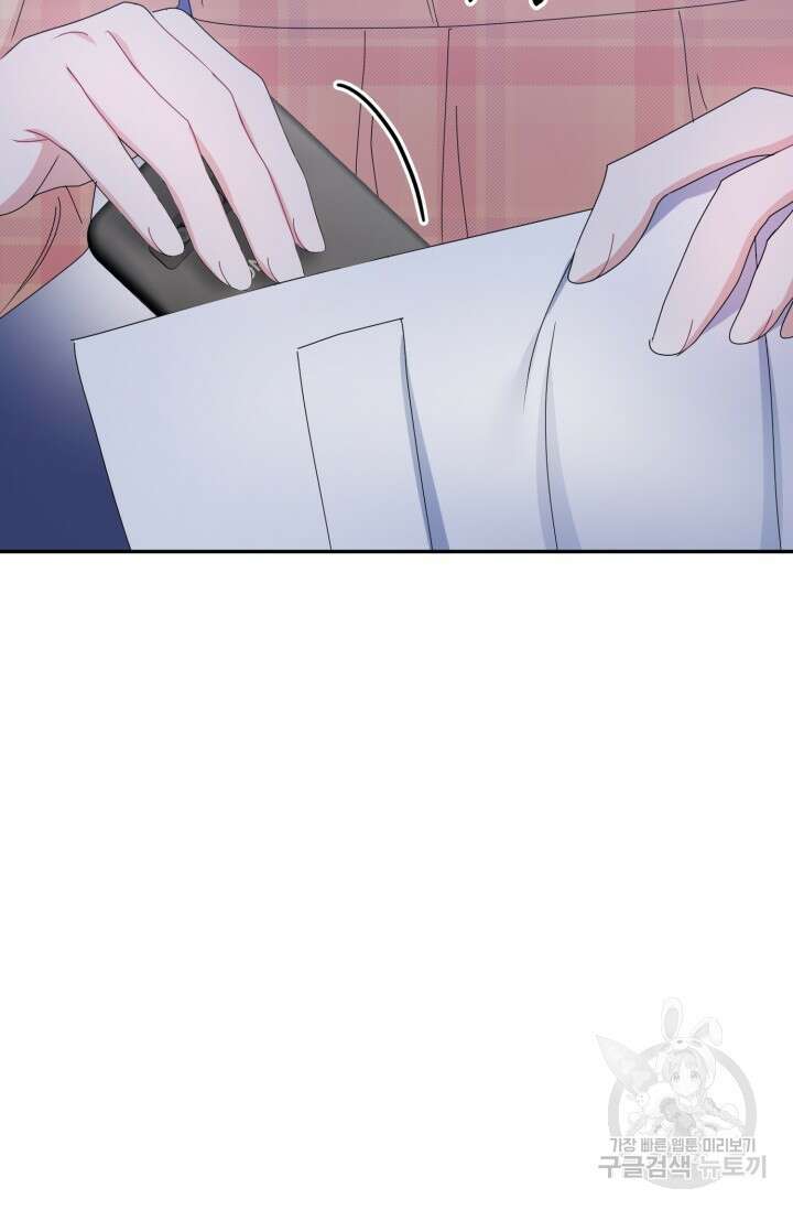 아저씨, 내 기분 왜 이래요? 68화 10