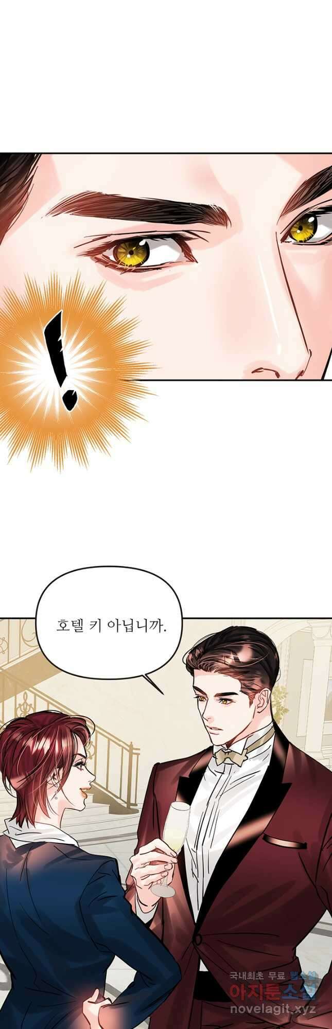 라이언 하트 50화 13