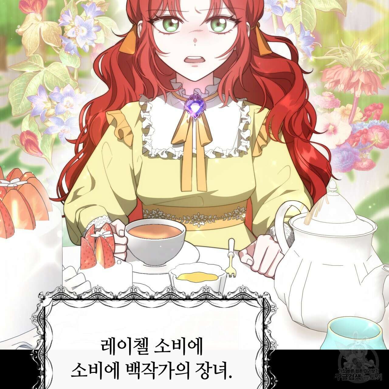 더는 싫었다 4화 13