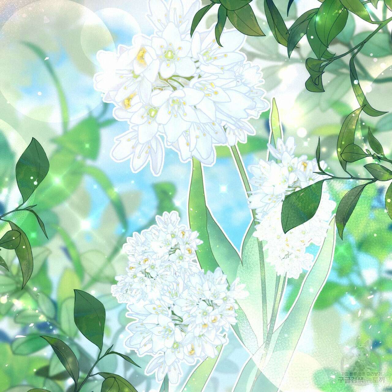 더는 싫었다 4화 20