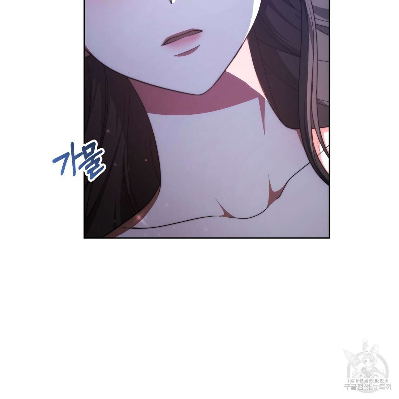 더는 싫었다 8화 9