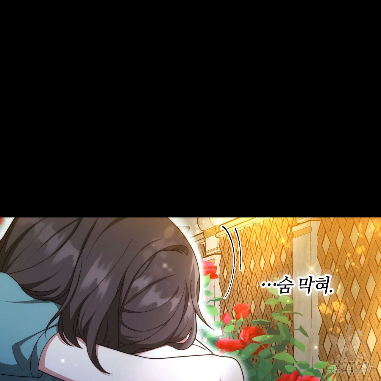 더는 싫었다 8화 30