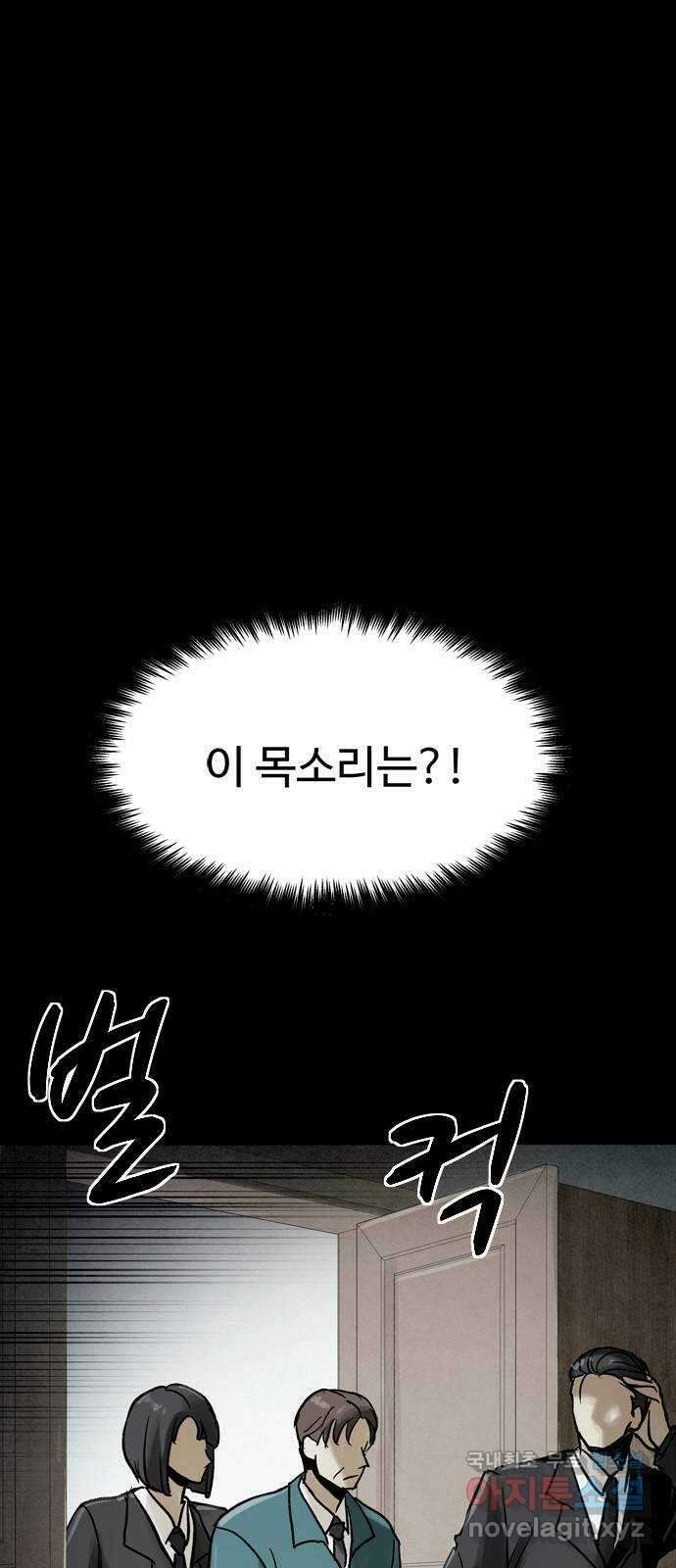 스포 96화 신의 탄생(18) 1