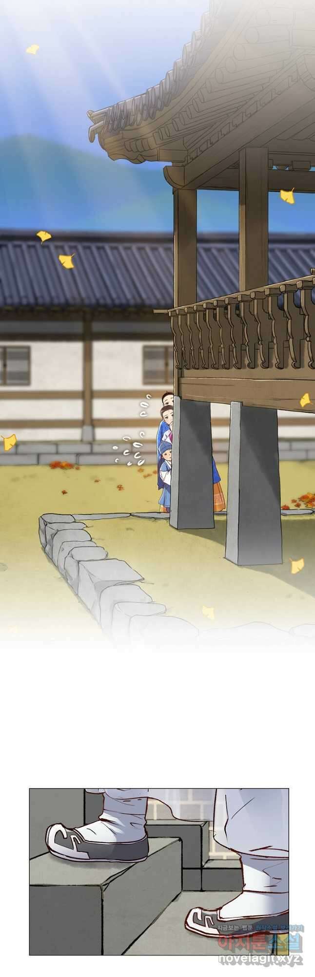 옷소매 붉은 끝동 101화 4